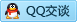 QQ在线咨询464222334